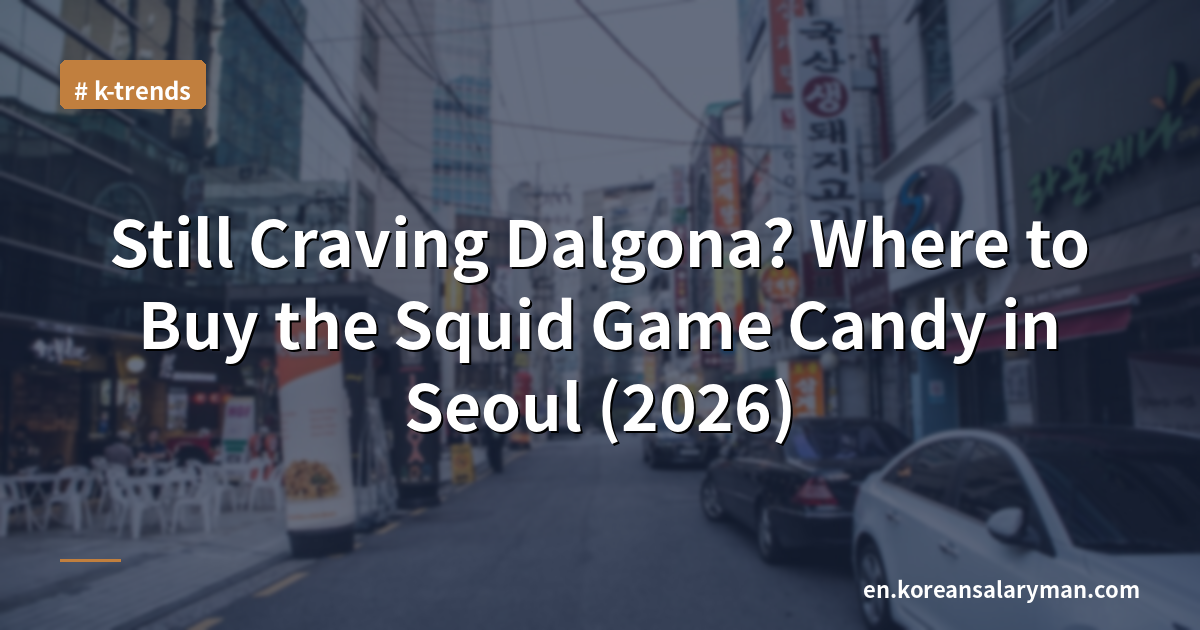 Still Craving Dalgona? Where to Buy the Squid Game Candy in Seoul (2026)
