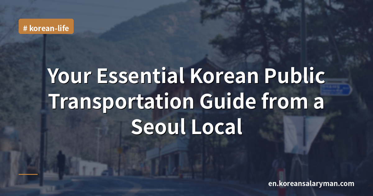 Your Essential Korean Public Transportation Guide from a Seoul Local