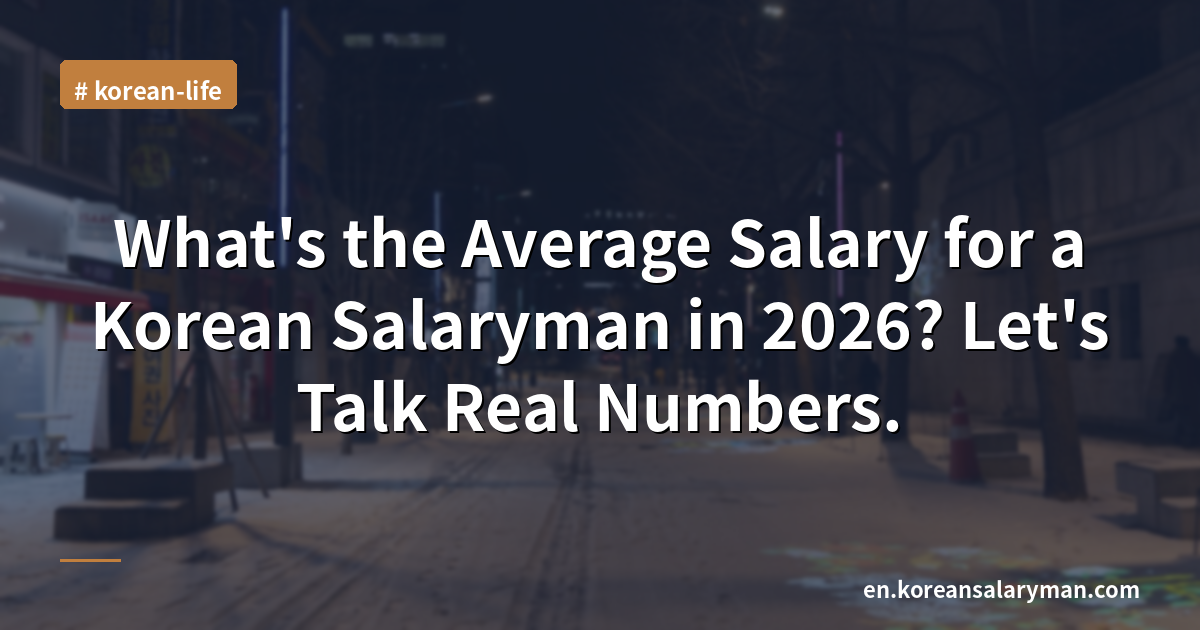 What's the Average Salary for a Korean Salaryman in 2026? Let's Talk Real Numbers.
