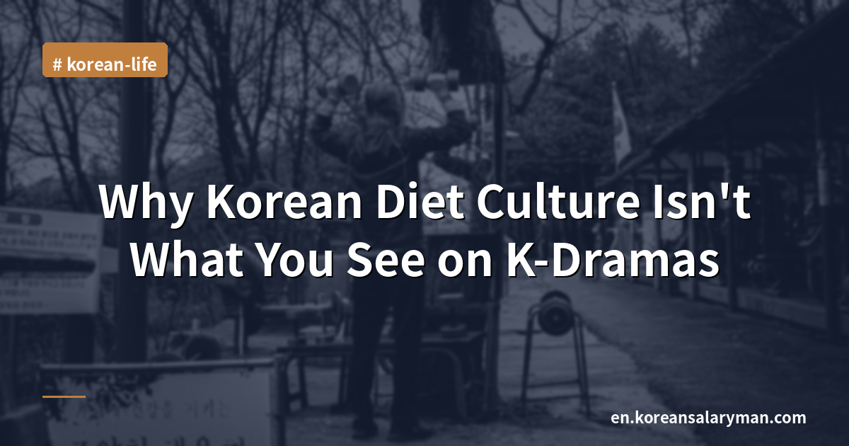 Why Korean Diet Culture Isn't What You See on K-Dramas