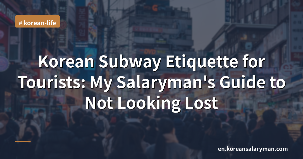 Korean Subway Etiquette for Tourists: My Salaryman's Guide to Not Looking Lost