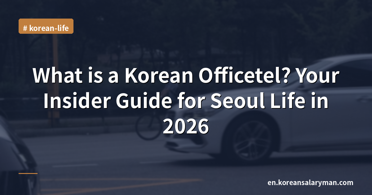 What is a Korean Officetel? Your Insider Guide for Seoul Life in 2026