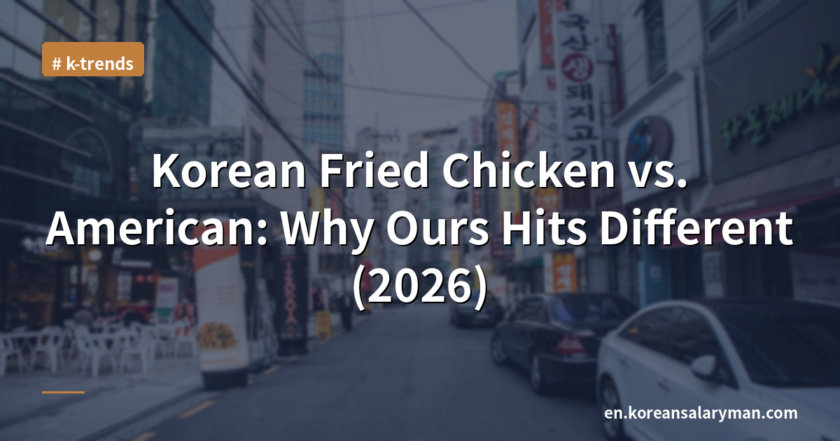 Korean Fried Chicken vs. American: Why Ours Hits Different (2026)