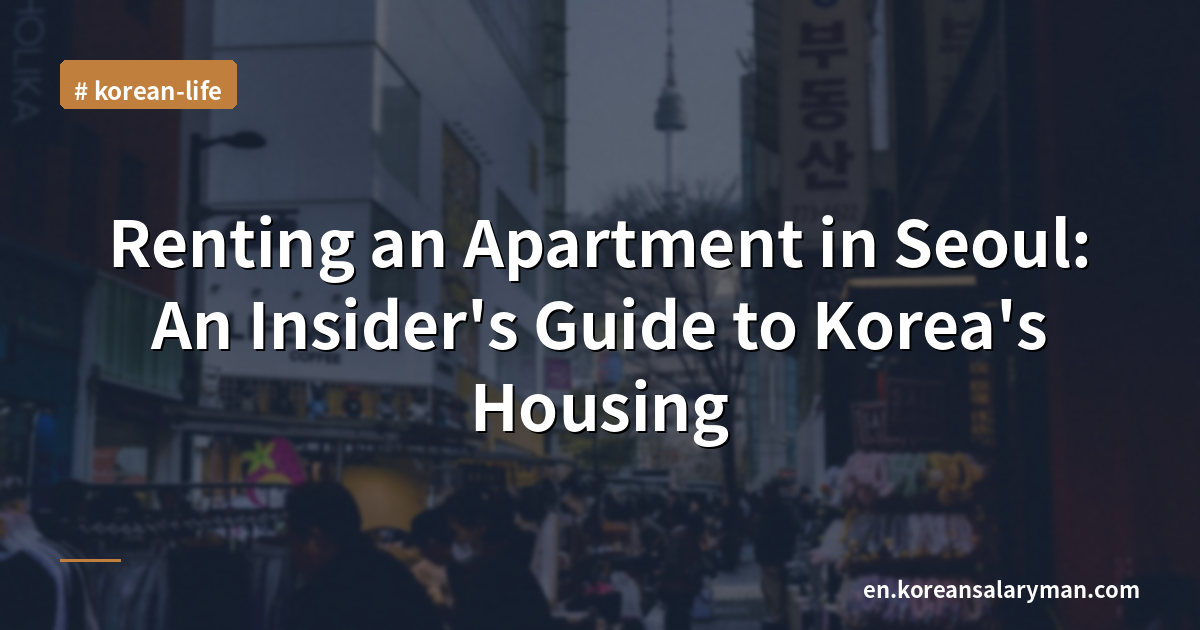 Renting an Apartment in Seoul: An Insider's Guide to Korea's Housing