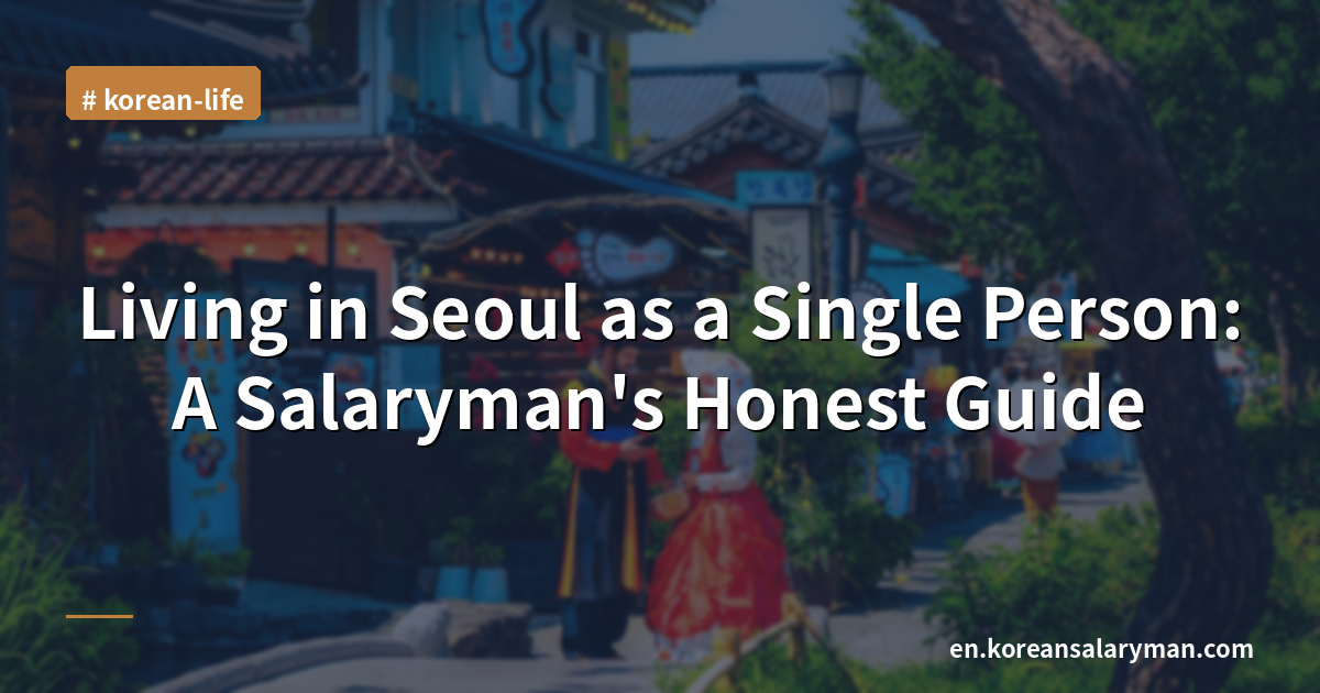 Living in Seoul as a Single Person: A Salaryman's Honest Guide