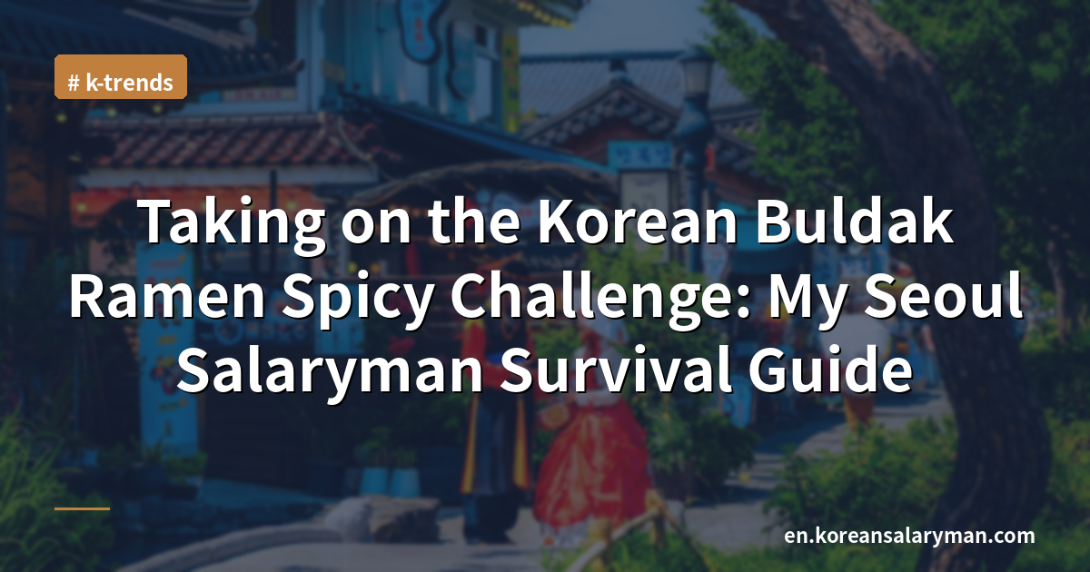 Taking on the Korean Buldak Ramen Spicy Challenge: My Seoul Salaryman Survival Guide